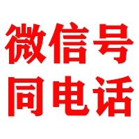 天台捷收收债公司